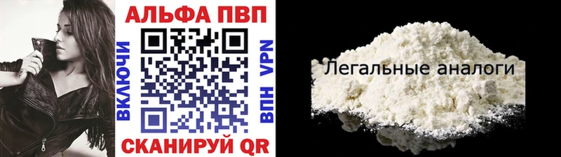 Купить Cocaine  Героин  Мефедрон  Амфетамин  Правдинск