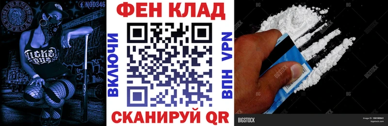 Амфетамин Розовый  Купить  Правдинск 
