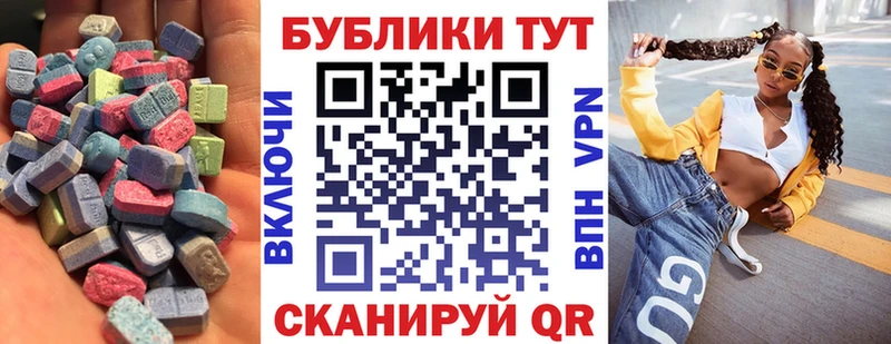 Ecstasy ешки  Купить где  Правдинск 