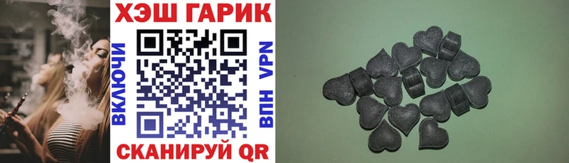 Купить где  Правдинск  ГАШ ice o lator 