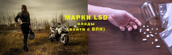 круглые Инсар