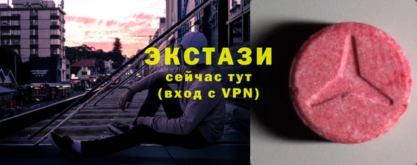 круглые Инсар