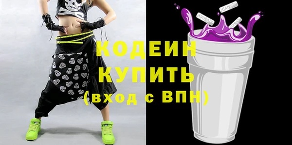 мдма Иннополис