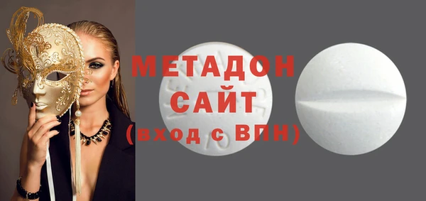 мдма Иннополис
