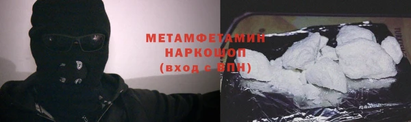 круглые Инсар
