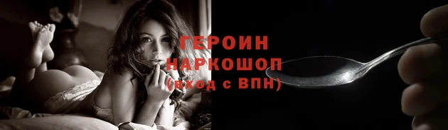 мдма Иннополис