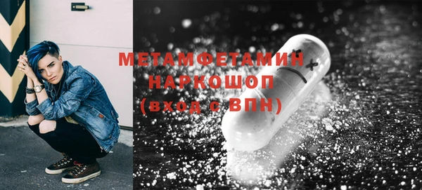 мдма Иннополис