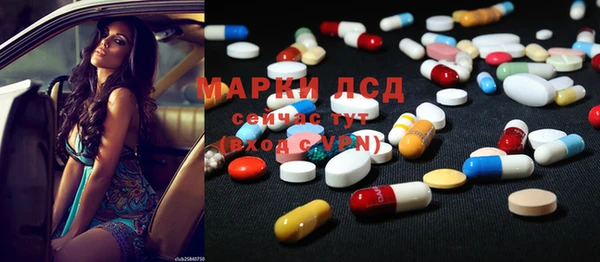 круглые Инсар
