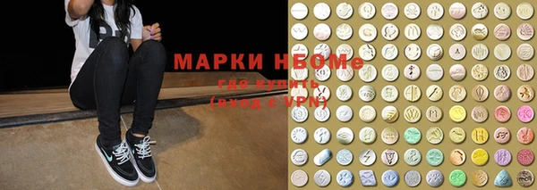 мдма Иннополис