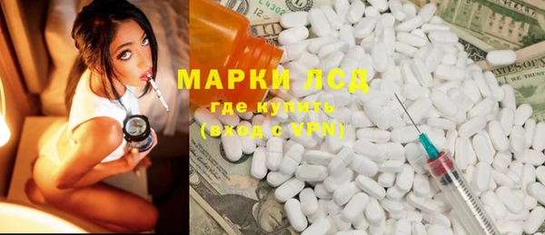 круглые Инсар