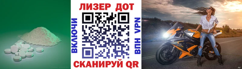 LSD-25 экстази ecstasy  Купить где  Правдинск 