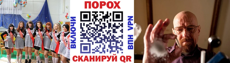 Метамфетамин мет Правдинск