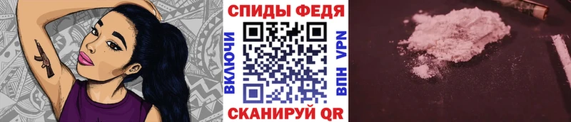 Купить где  Правдинск  Метамфетамин мет 