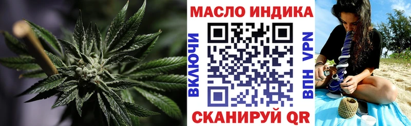 Дистиллят ТГК вейп с тгк  Купить где  Правдинск 